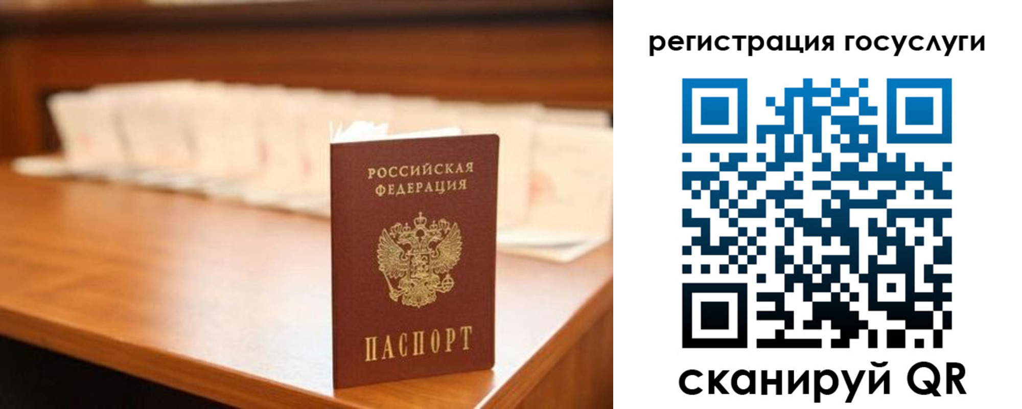прописка в квартире в Вичуге